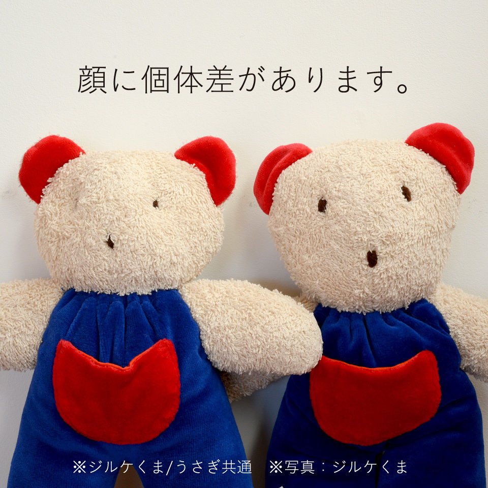 超希少 1999年 A&G エー&ジー シルバー くま ぬいぐるみ 正規品 ジルケ