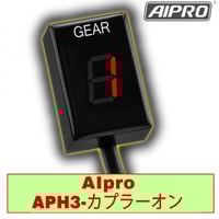 アイプロ製☆シフトインジケー APK4 青 ZX-12R Ninja250SL Z250SL