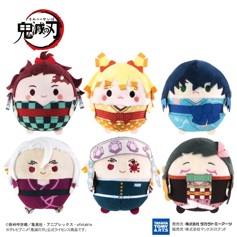 鬼滅の刃 ふわころりん マスコット 鬼滅の刃 ふわコロりん7
