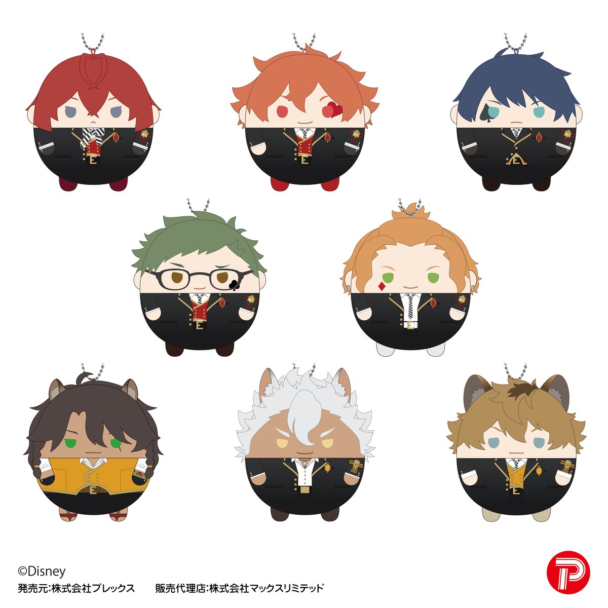 ふわコロりんマレウス特典ツイステ ちびぐるみぬいぐるみ希少