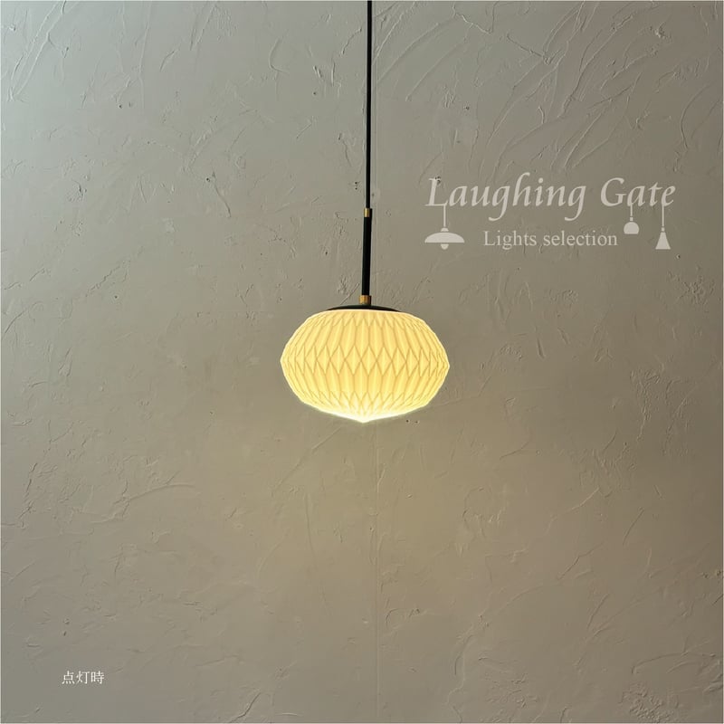 Daphne（ダフネ）ペンダントライト | ラフィンゲート 【公式】ONLINESHOP