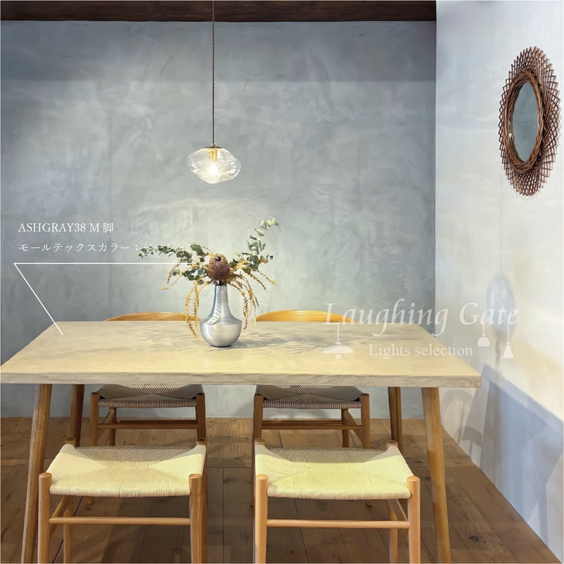 Neron（ネロン）ペンダントライト | ラフィンゲート 【公式】ONLINESHOP