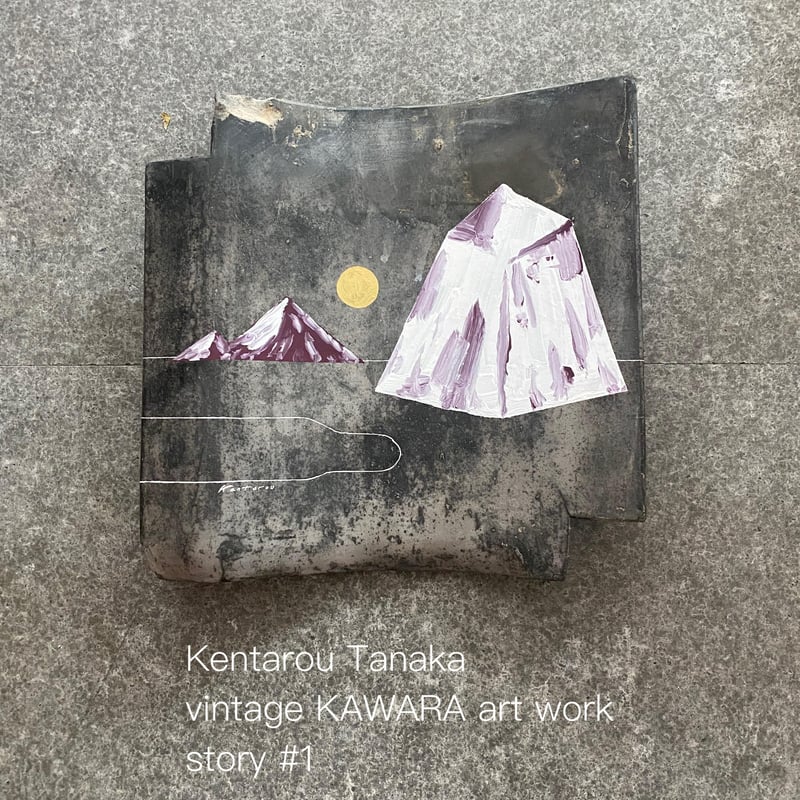 田中健太郎 vintage KAWARA art work story#1 | icci