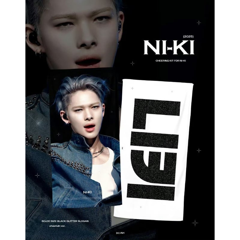 ENHYPEN ニキ 】グッズ ※締切日10/18 @Airinikiminashr |