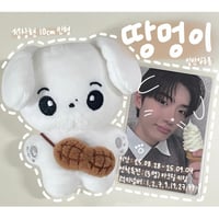 ENHYPEN ジョンウォン 】ドール ※締切日10/10 @jjungkki04 | 【