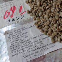 生豆 ルワンダ 5kg 生豆 コスタリカ 5kg 生豆 ルワンダ 5kg 生豆