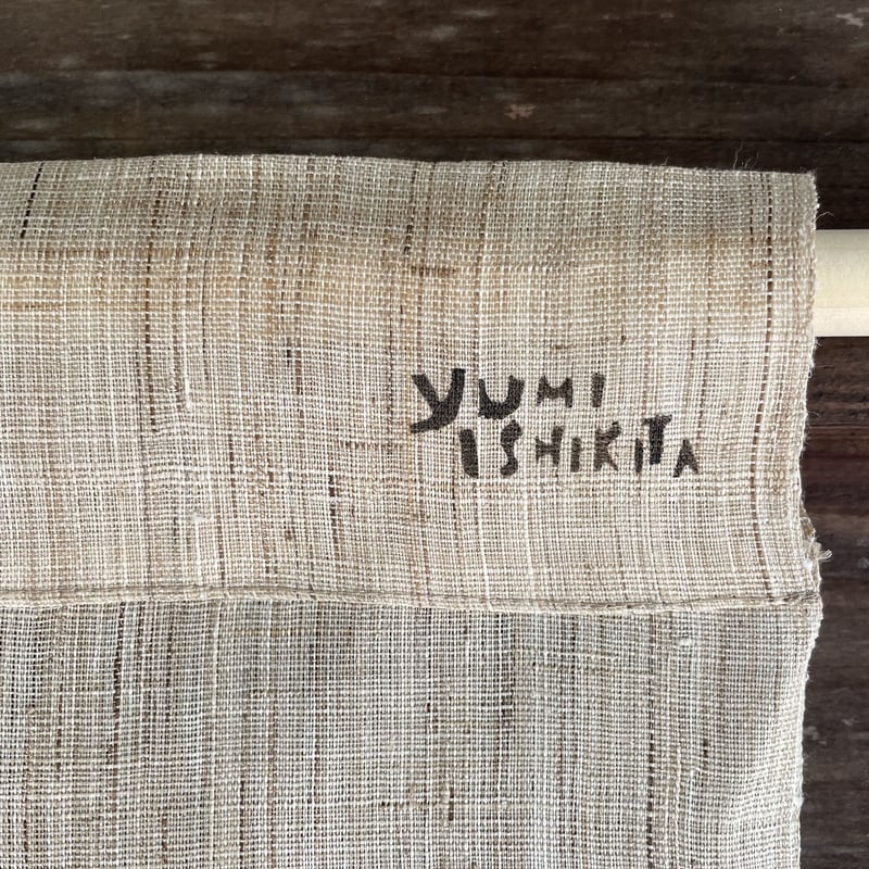 石北有美 型染め暖簾（南国の葉） | Linné