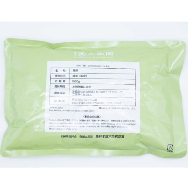 丸久小山園抹茶 若竹 1kg 1袋 ＋500g 1袋 丸久小山園 抹茶 若竹 – 宇治