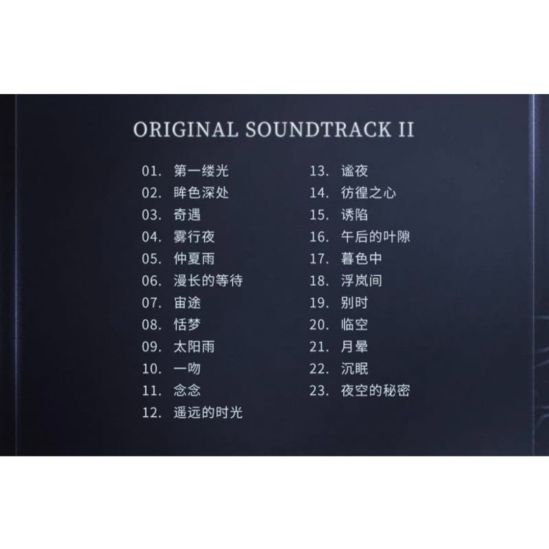 第3期・販売分【 他商品との同梱発送不可 】恋与深空（恋と深空