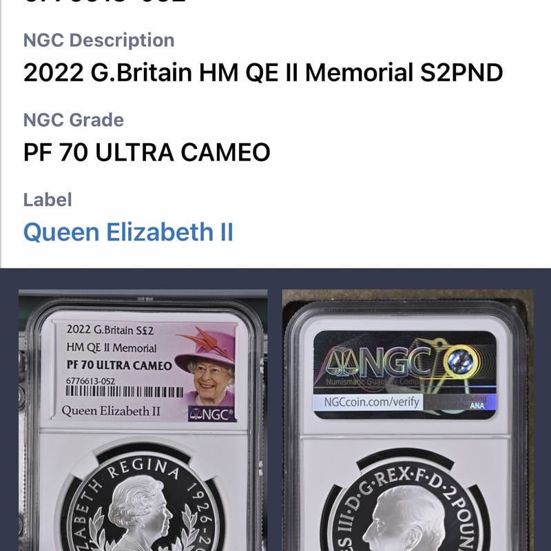 最高鑑定】2022年 エリザベス2世追悼記念 FR NGC PF70UC レア 最高鑑定
