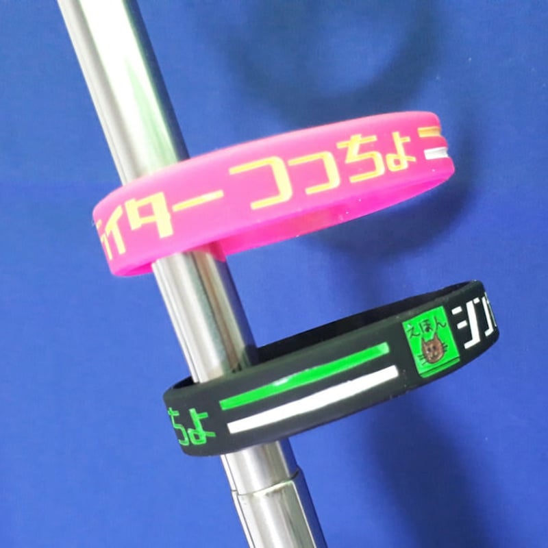 ラバーバンド二個セット☆ | ✨つっちょショップ✨