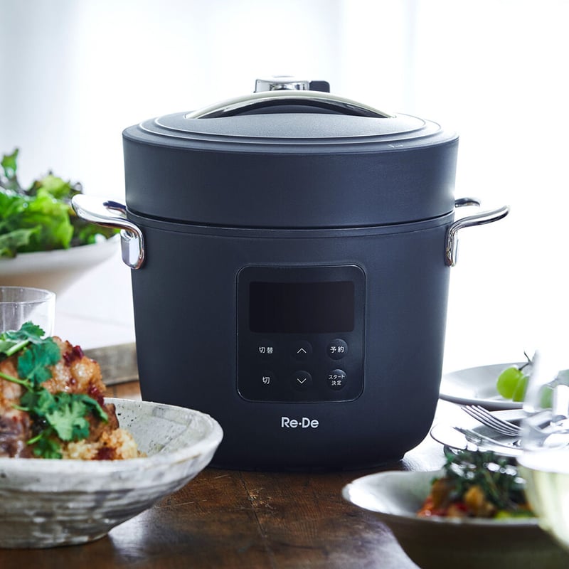 Re・DePot リデポット 電気圧力鍋 2L ネイビー PCH-20LN A-stage -の