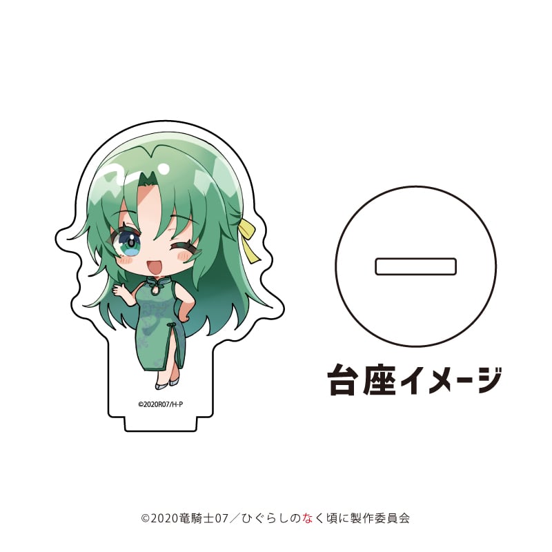 ひぐらしのなく頃に 卒】アクリルぷちスタンド 全7種 | SHIBUYA