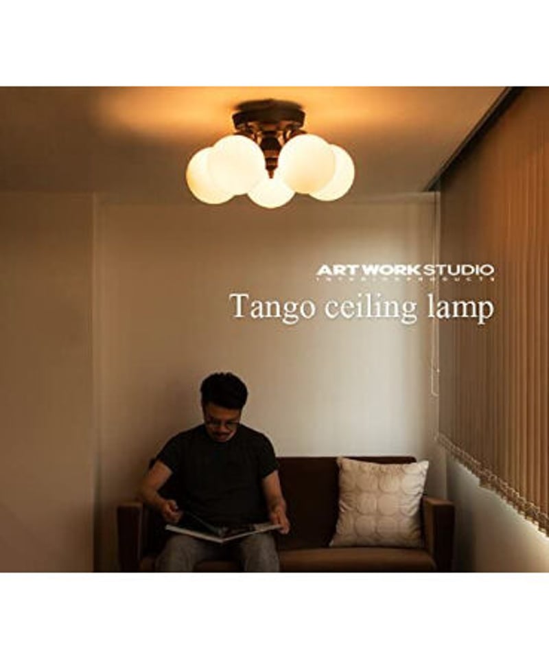 ART WORK STUDIO Tango-ceiling lamp 3 タンゴシーリングラン