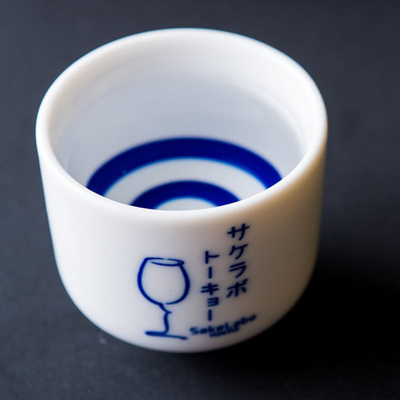 サケラボお猪口（特筆事項あり） | サケラボ オンライン