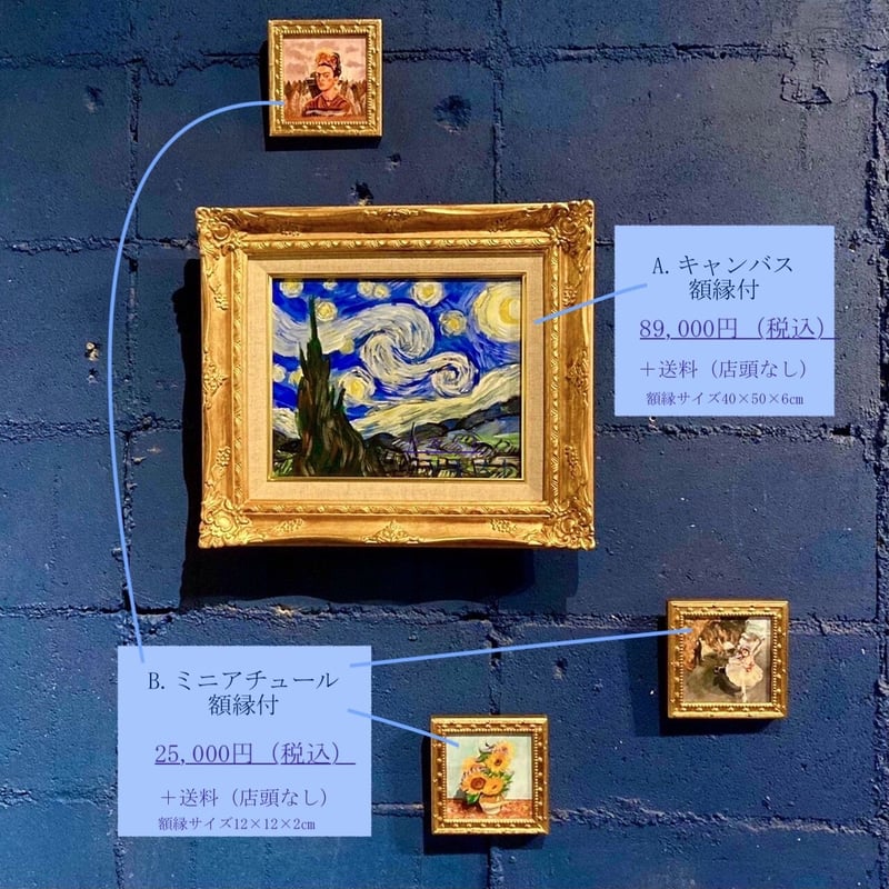 ゴッホ キマワリ キャンバスアート 金枠 Lサイズ ゴッホ キマワリ