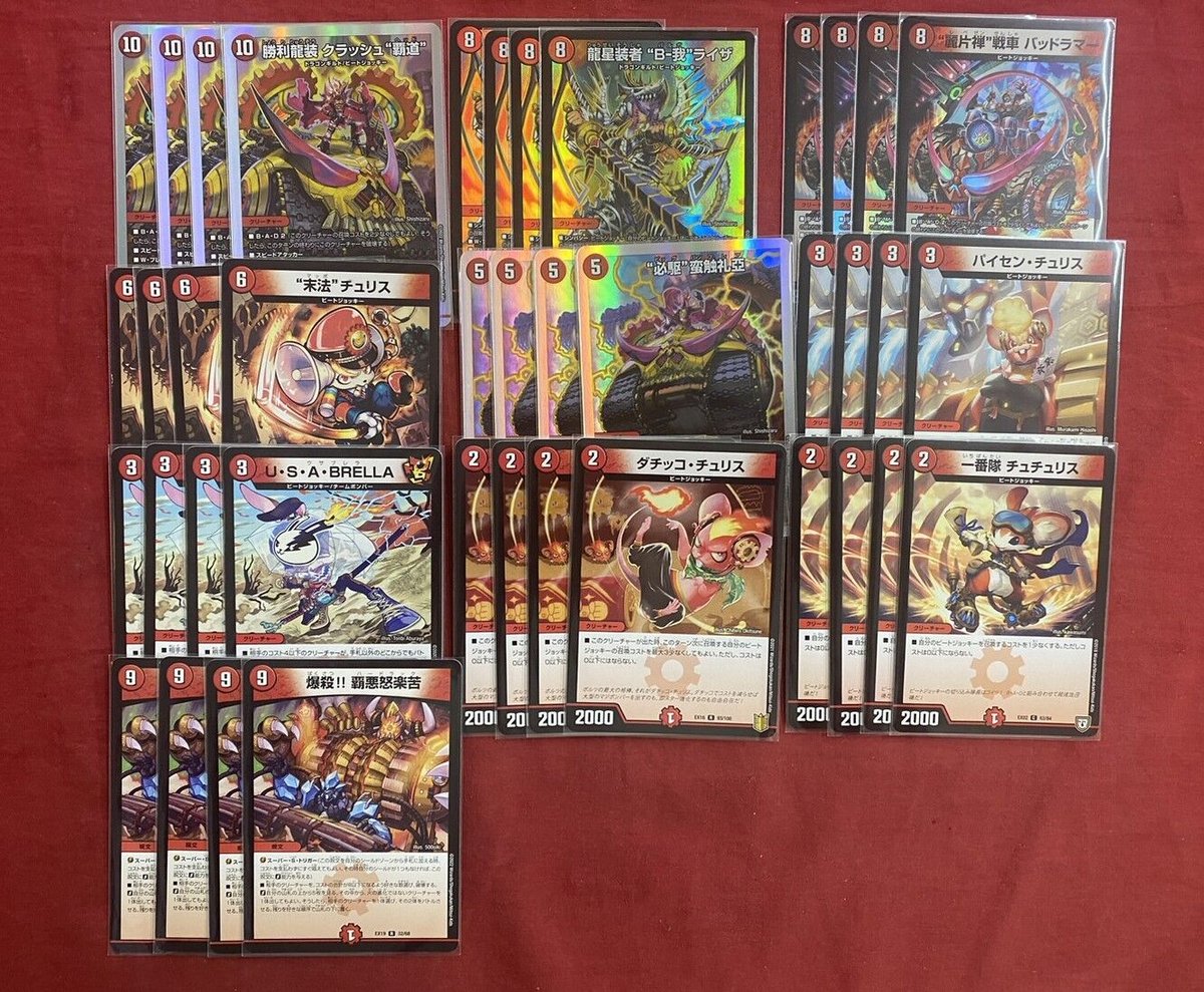 デュエマ ボルベルグワンショット デッキ 環境狩り】ボルベルグワン