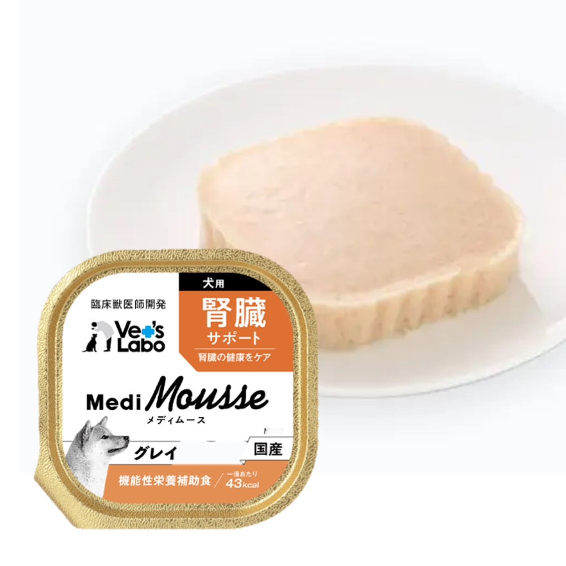 Medi Mousseメディムース腎臓サポート47個(賞味期限2027年11月) Medi