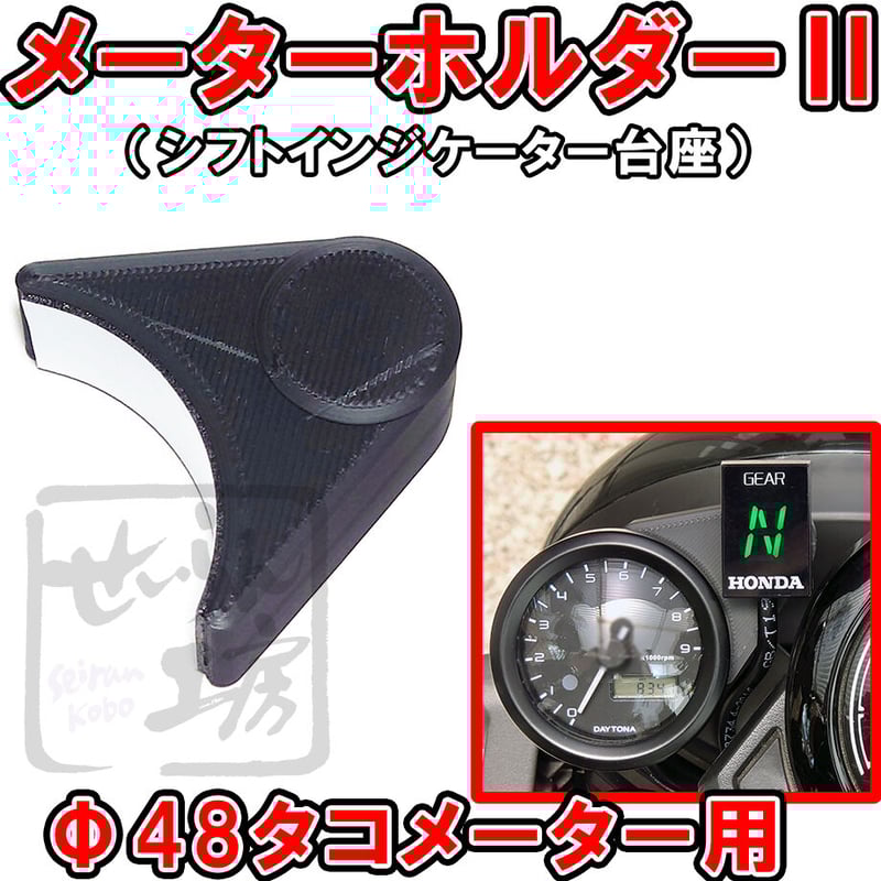 実働美品！TZM50 タコメーター インジケーター 実働美品！TZM50 タコ