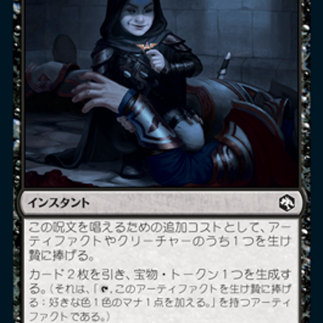 MTG 恐怖 foil サイン入り マジックザギャザリング 【公式通販】