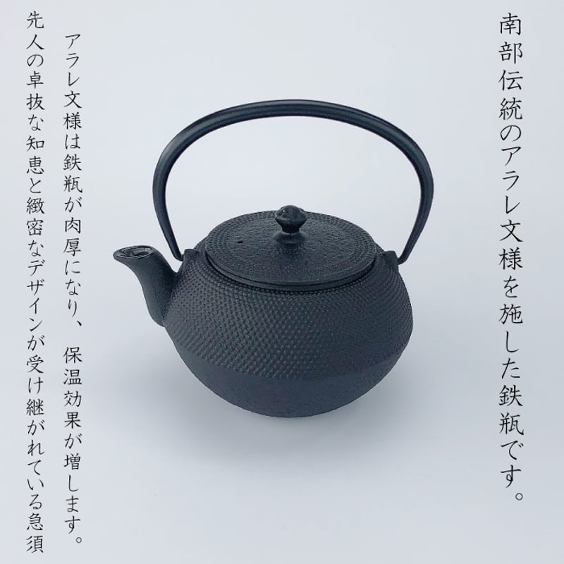 及源 急須 まろみアラレ 0.65L | IZUMIYA