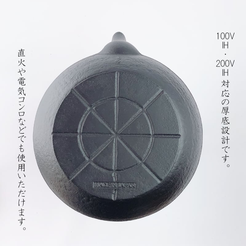 南部鉄器 鉄瓶 丸南部型（黒） 1.2L 選べる！岩鋳釜敷きセット | IZUMIYA