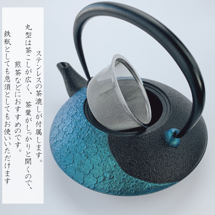 鉄器 急須 伝統工芸 手作り 鉄分補給 鉄瓶 YZS-020 鉄器 急須 伝統工芸