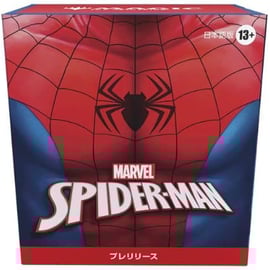 mtg スパイダーマン コラボ 限定 アメコミ mtg スパイダーマン コラボ