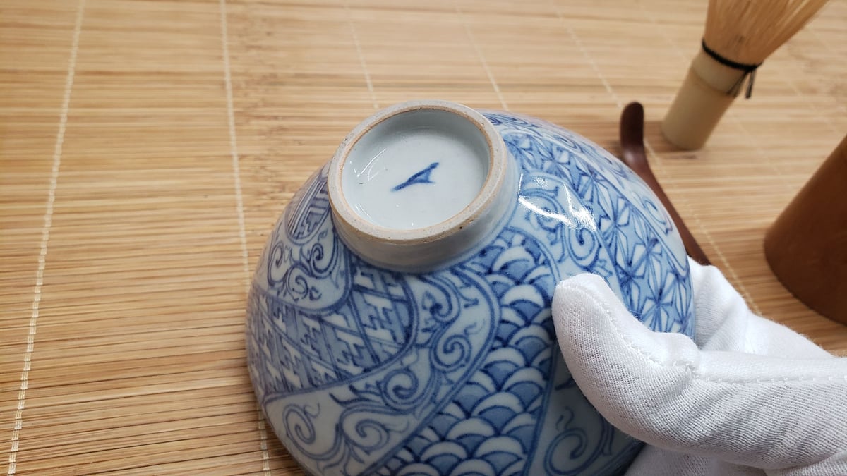 美濃焼 青山禮三氏作 染付抹茶碗 一品作 | つちや陶器店