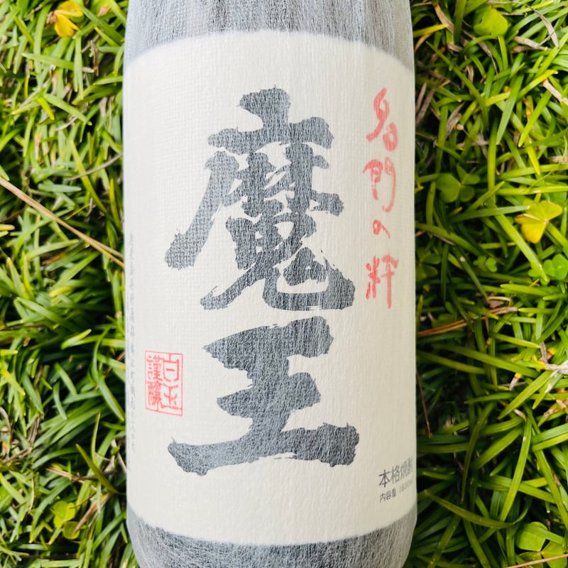 魔王 1800ml | コタニ酒店