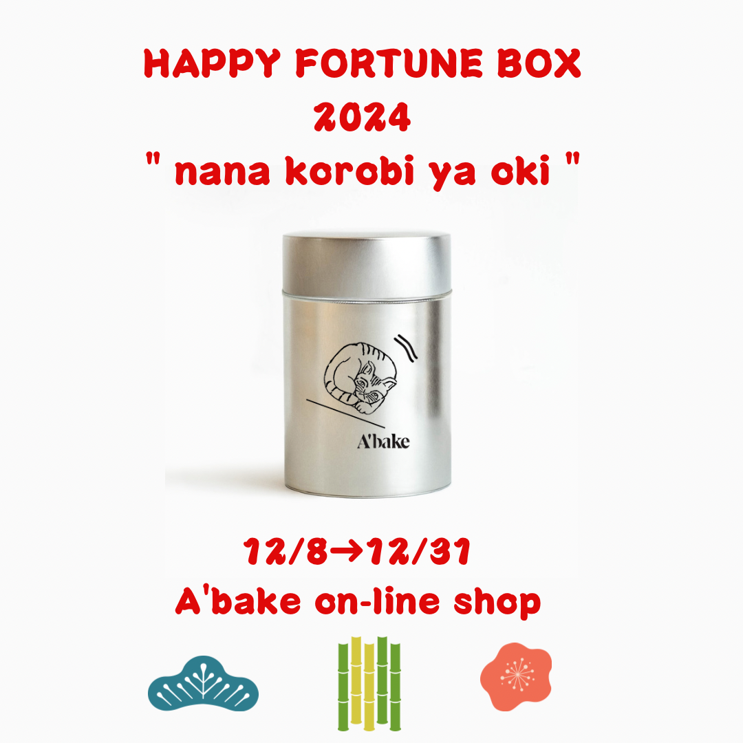 ORβIT HAPPY BAG ニューイヤーカード ORβIT HAPPY BAG ニューイヤー