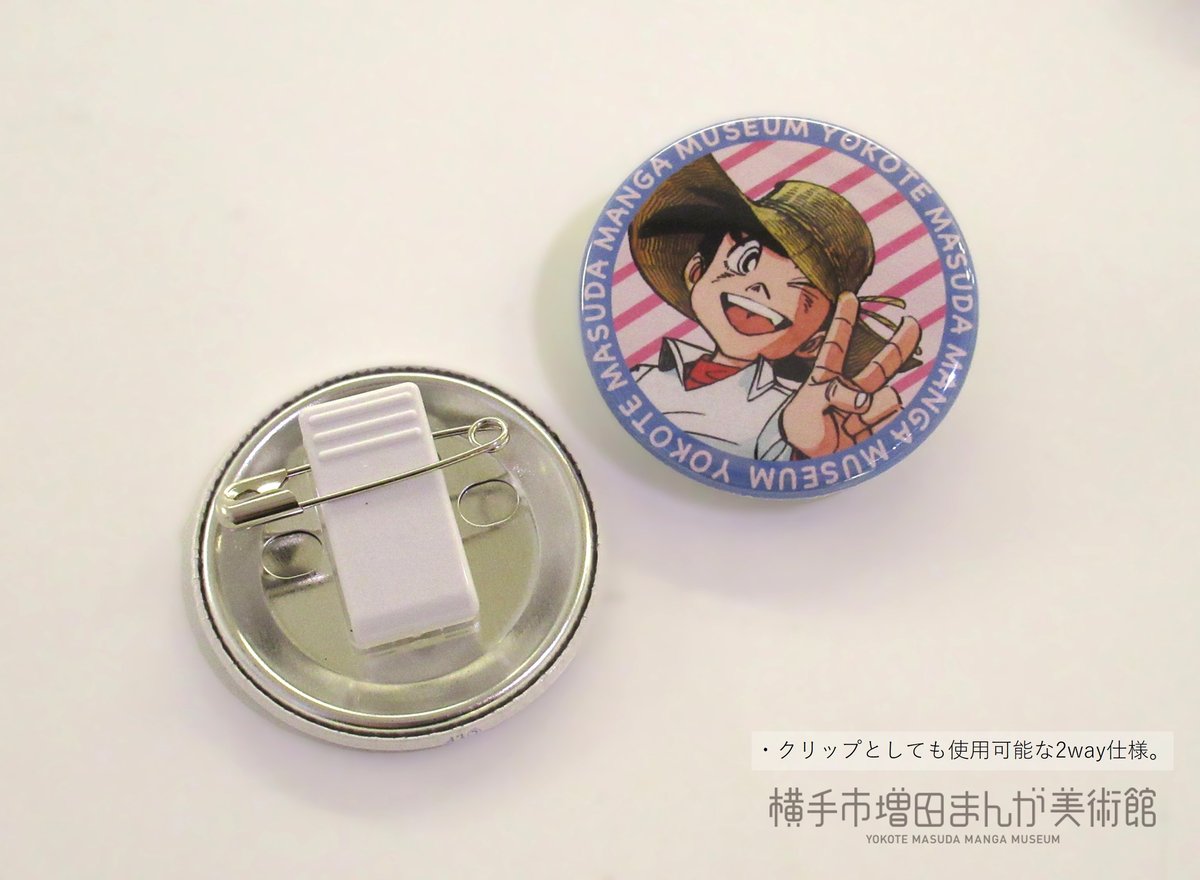 beatmania ビーマニ 缶バッジ セット beatmania ビーマニ 缶バッジ