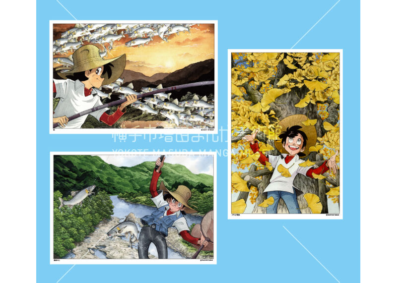 矢口高雄 釣りキチ三平 ポスター 8枚セット 釣りキチ三平 額装用