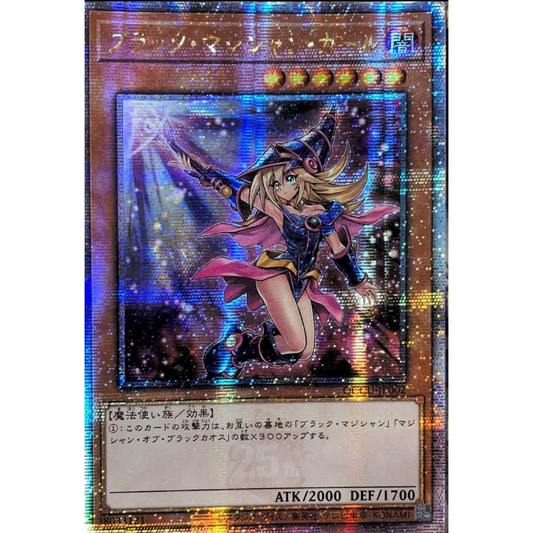 アジア】遊戯王 スカーレッド・ノヴァ・ドラゴン イラスト違い