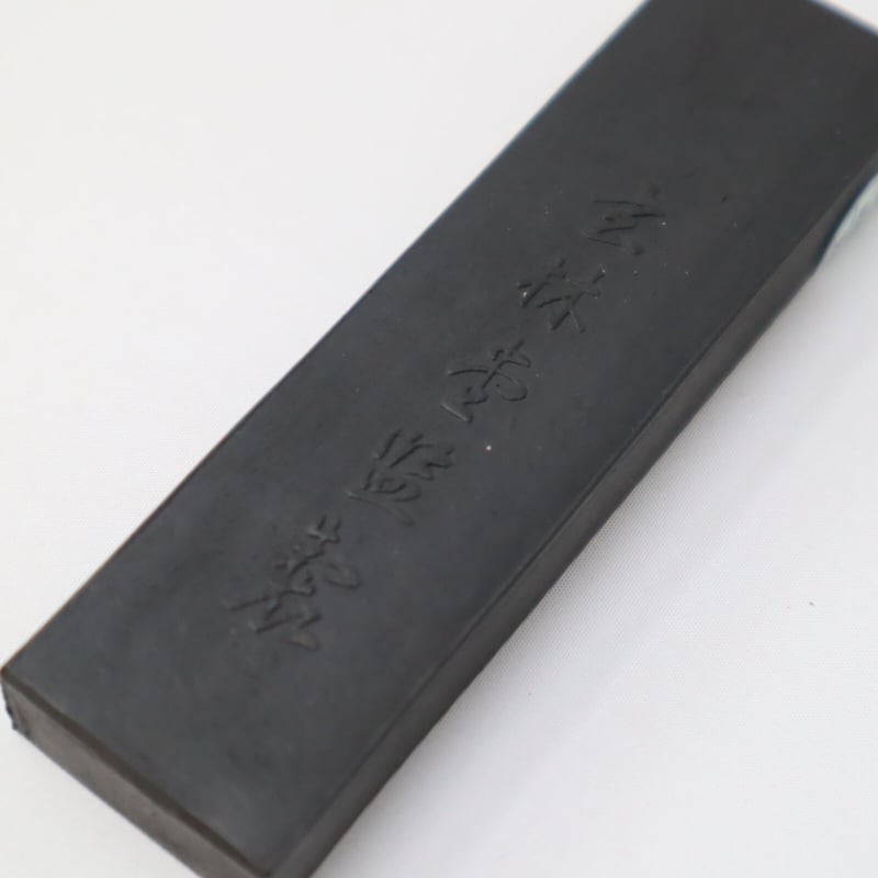 A016【墨】古墨 玄林堂 玉蘭 昭和32年造 二丁形 奈良 三嶋 | 書道具の