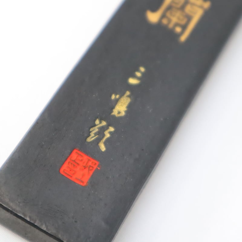 玄林堂 古墨 昭和51年造 A016【墨】古墨 玄林堂 玉蘭 昭和