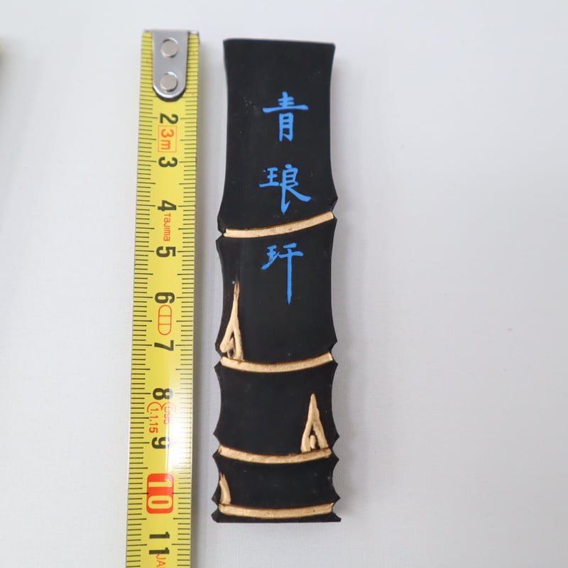 中国 墨 墨 中国 墨 中国 中国 墨 6本セット 中国 墨 6本セット ZX