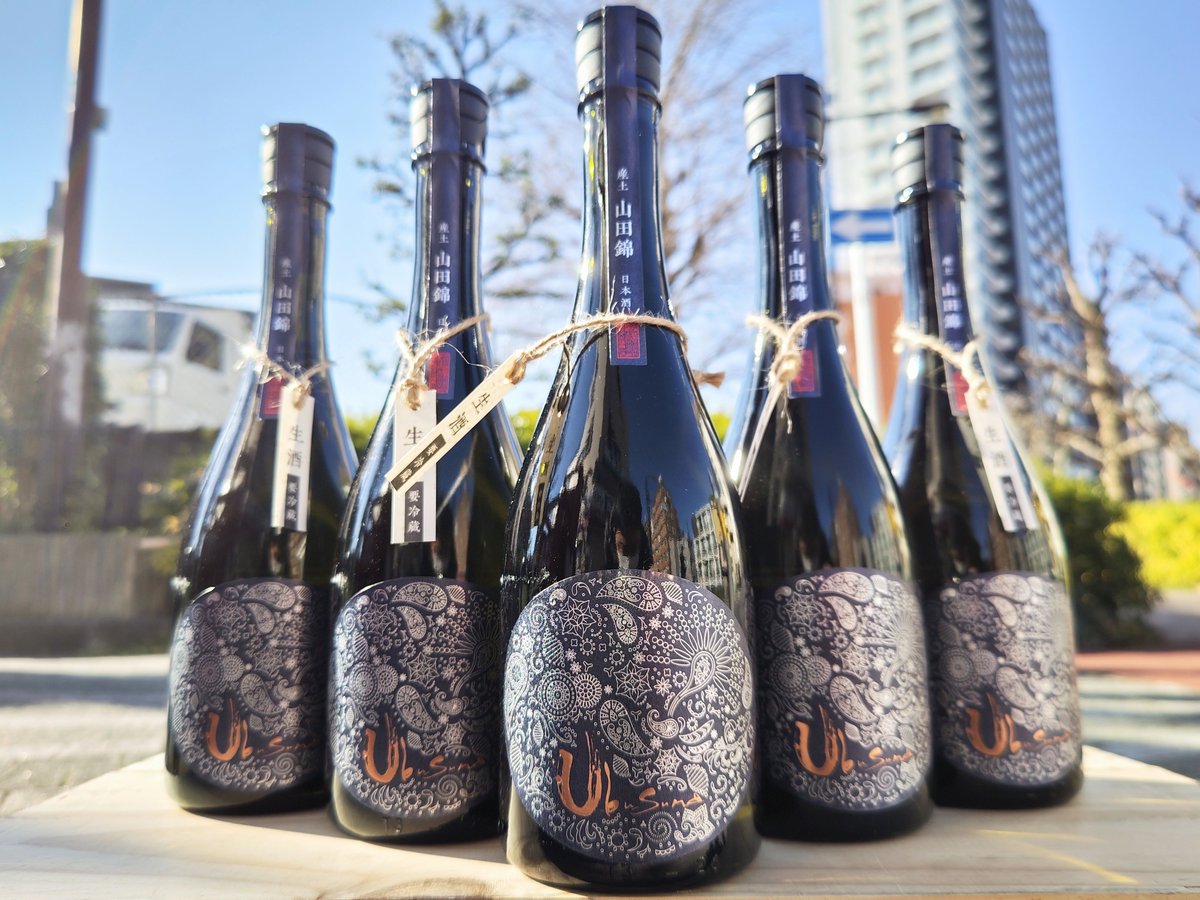 産土 香子 四農醸 2本 720ml 2025年1月製造産土 2024 香子