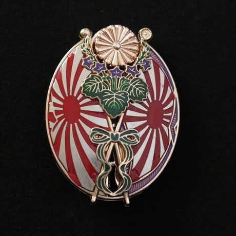 勲二等旭日章 勲章 日本陸海軍 レプリカ 大日本帝国 勲三等旭日中