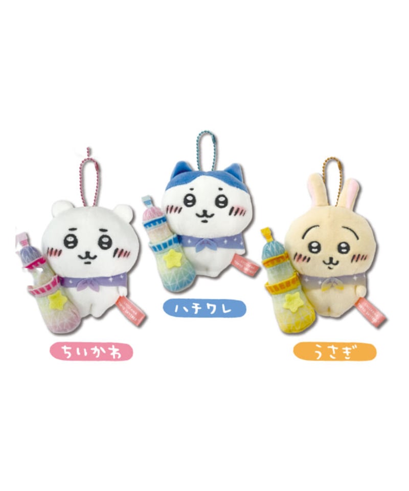 ちいかわ東京キャラクターストリート限定キーホルダー（ちいかわ