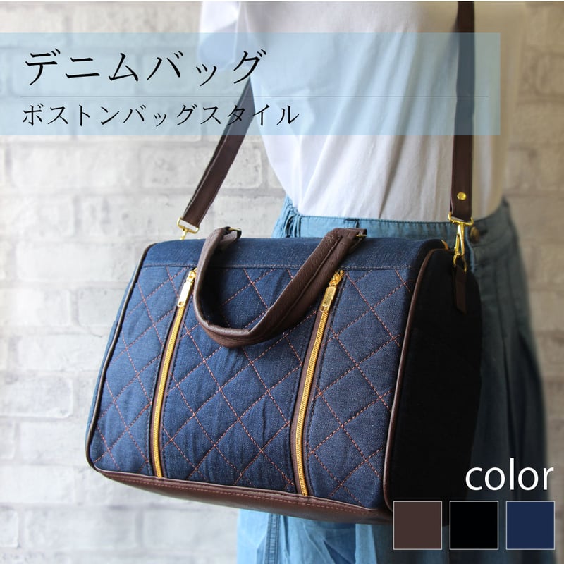 BLESS n°31 二連 デニムボストンバッグ archive BLESS n°31 二連