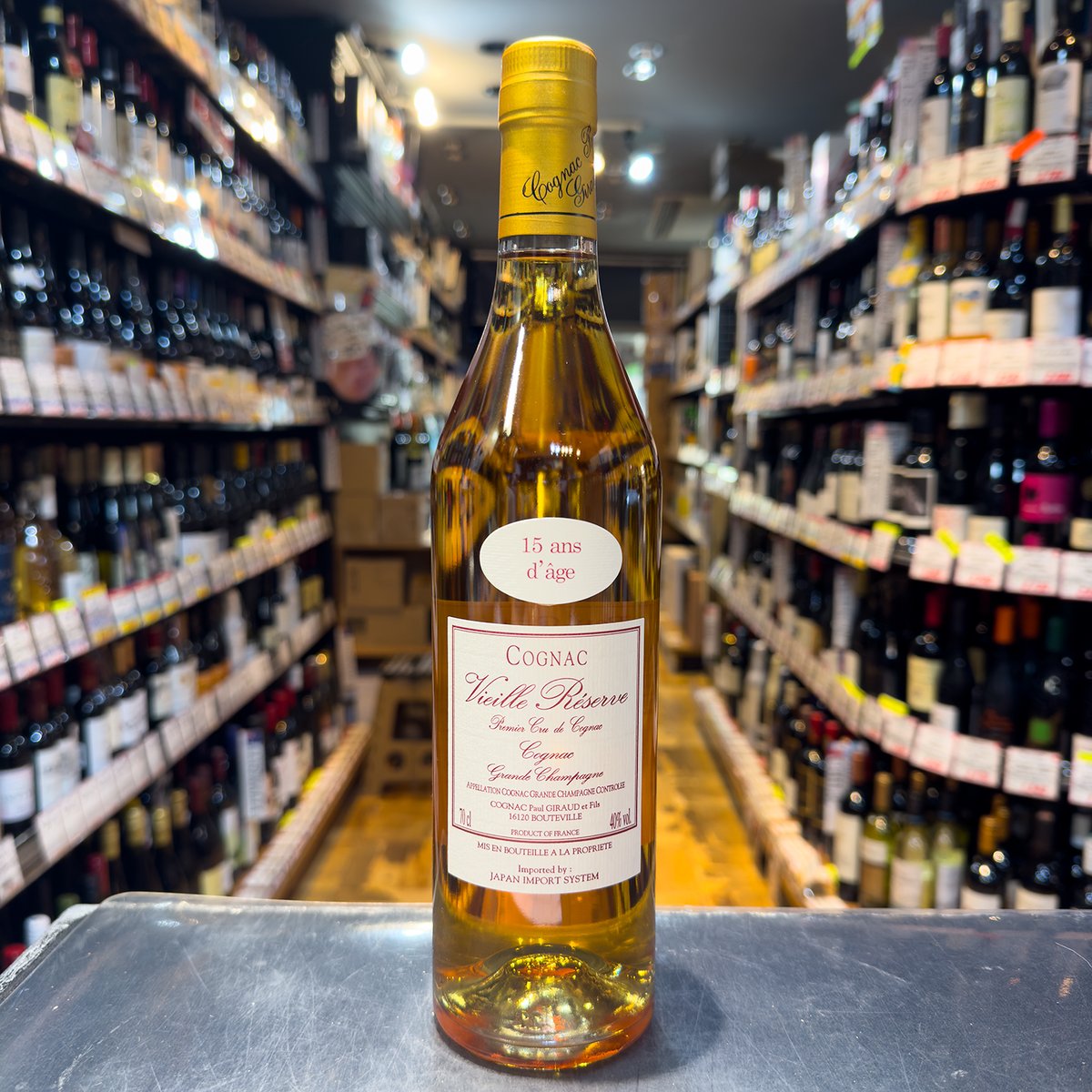 ポールジロー15年［国内正規品］ 40度／700ml ※箱無し | ガソスタハセガワ