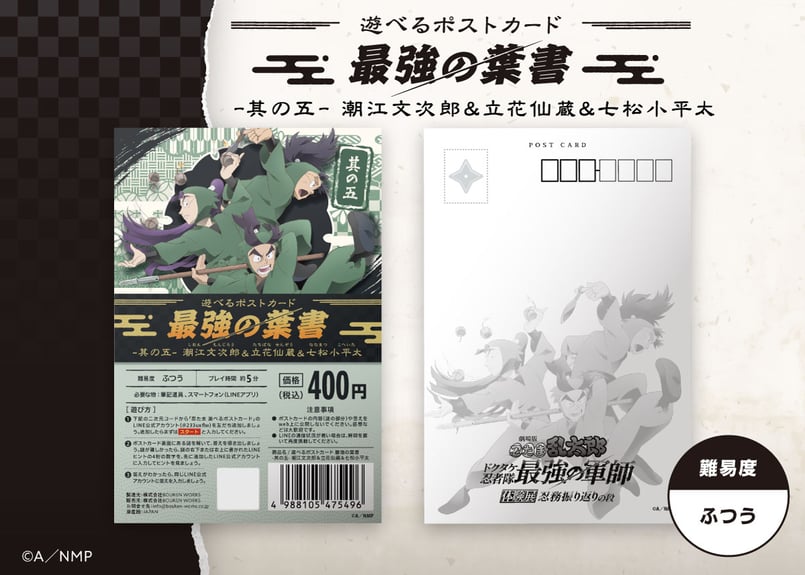 星の時のLiddell 全3巻 + ポストカード 、草迷宮草空間 内田