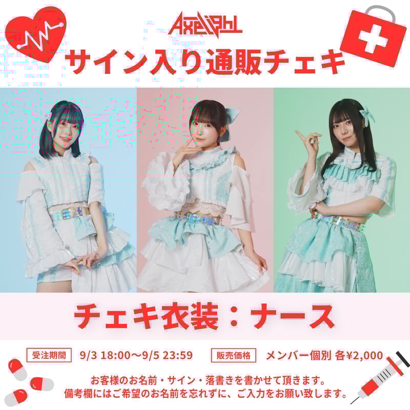 ONEUS ゴニ 건희 ポラ チェキ ONEUS ゴニ 건희 ポラ チェキ