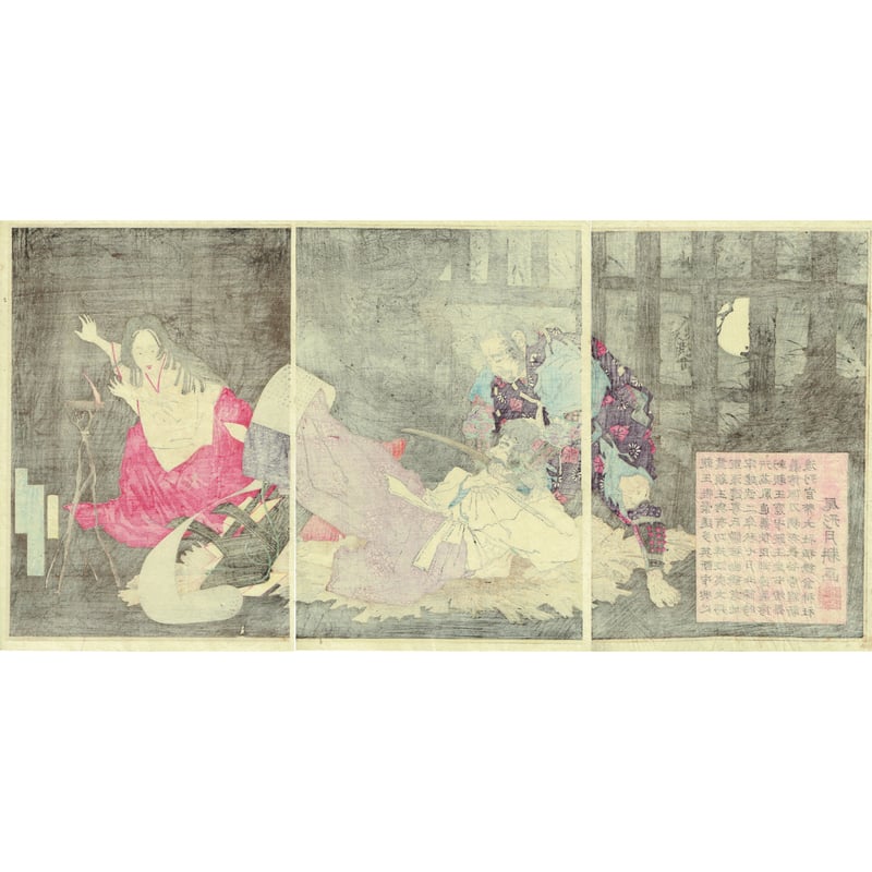 柱絵（短冊形） 浮世絵 4枚 ㉑花鳥画・短冊絵・柱絵等 |