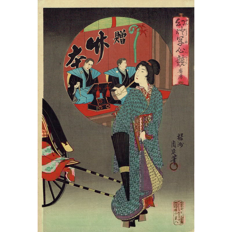 掛け軸 高井一鳳 秋景山水 絹本 希少 軸装 茶道具 掛軸 美品 です。