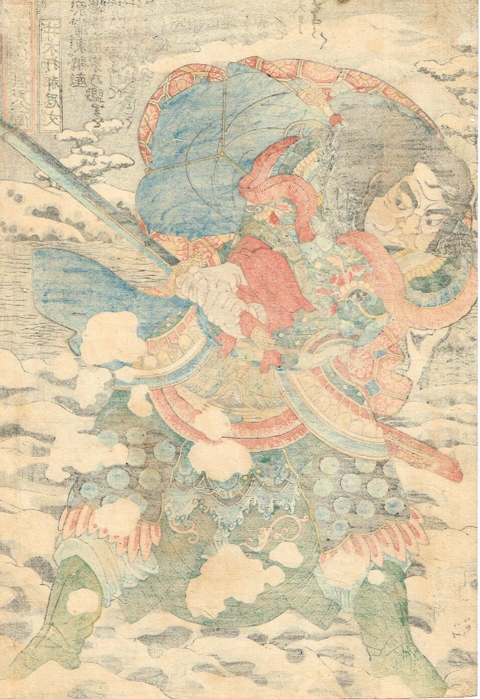 浮世絵 豊国、国芳 他全15点1式 浮世絵 豊国、国芳 他全15点1式 国芳