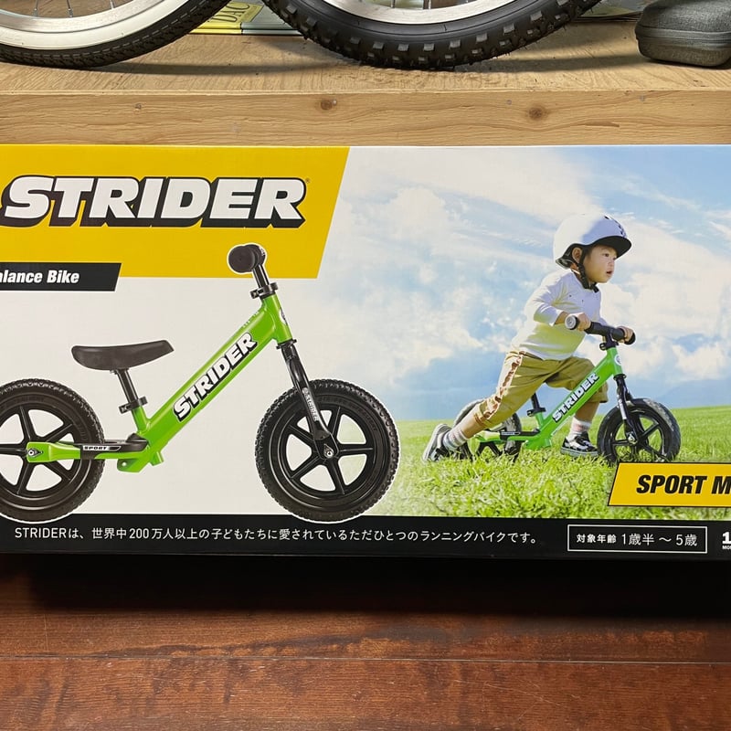 ストライダー スポーツ グリーンカラー | CYCLE CARE公式 オンラインストア