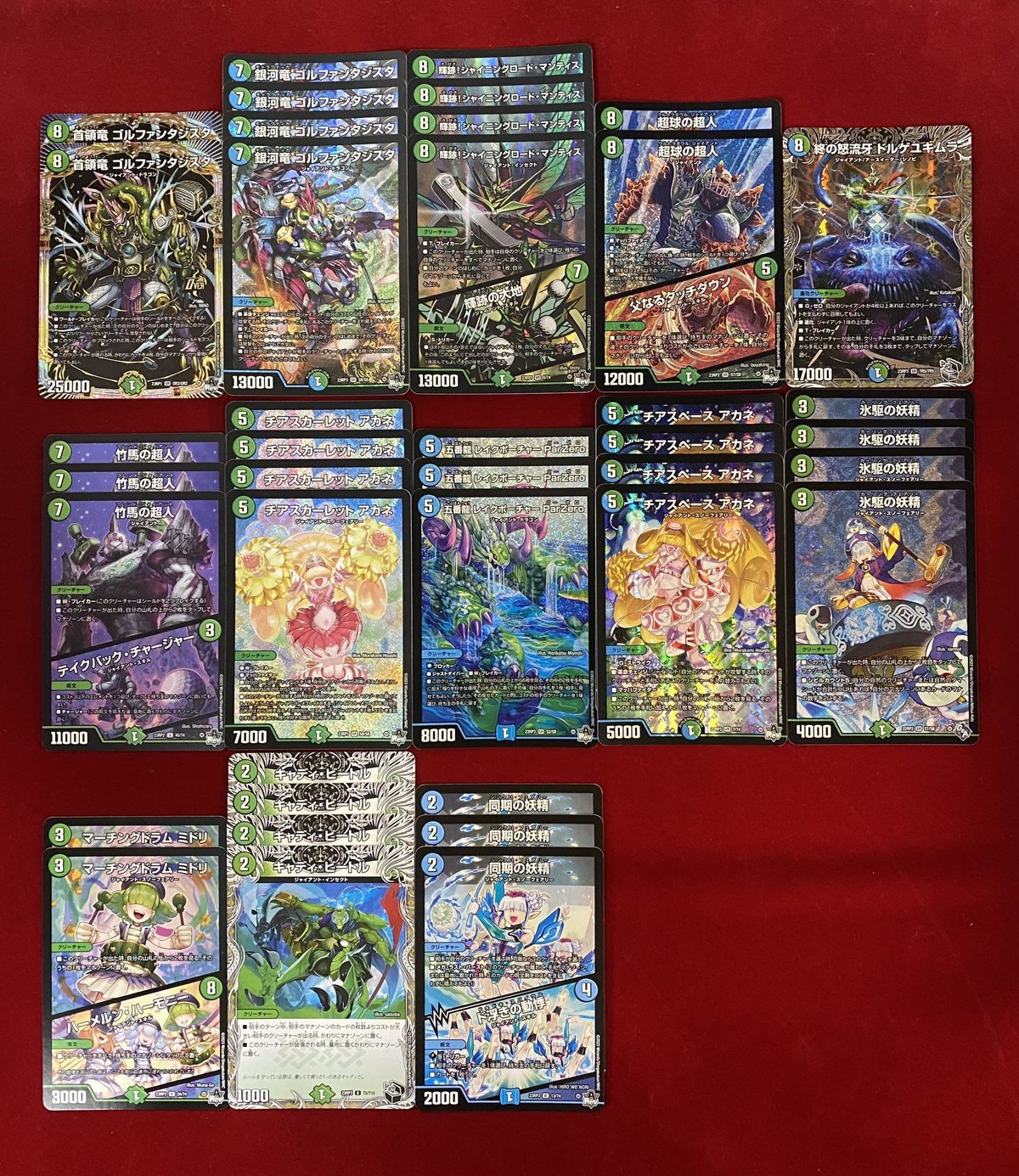 青緑ジャイアント デッキ 青緑ジャイアント デッキ 販売 デュエル