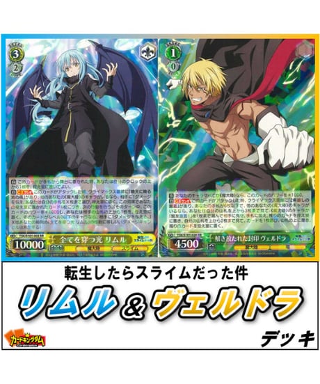 超希少・美品】ヴィクトリースパーク VS 伝説の殺し屋 ヤミ サイン SP